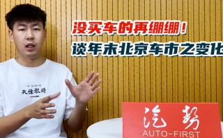 北京个人一手车急卖，北京个人一手车急卖 女士