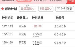 体彩足球能赢钱吗今天，体彩足球能赢钱吗今天中奖