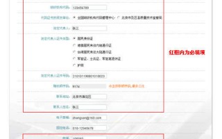 北京小客车指标调控管理信息系统，北京小客车指标调控管理信息系统登录
