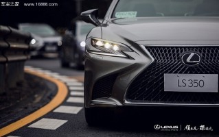 雷克萨斯ls350，雷克萨斯ls350新款报价